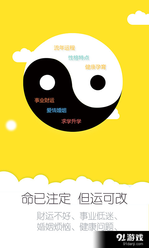 高人匯1