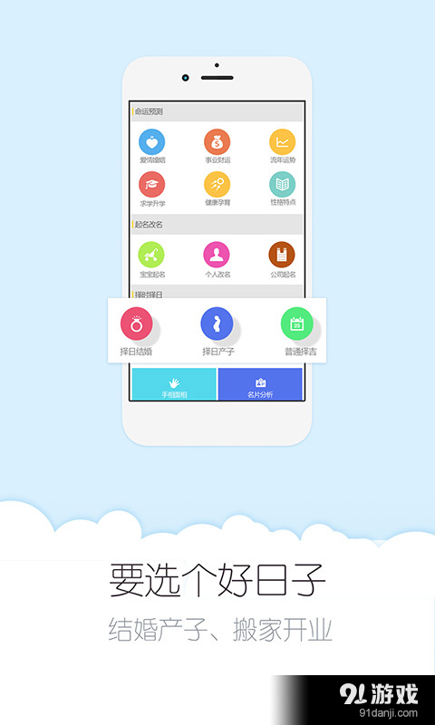 高人匯3
