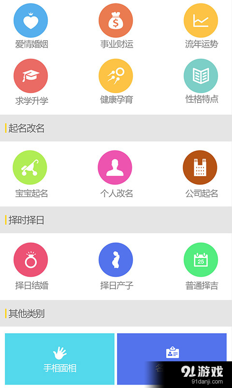 高人匯5
