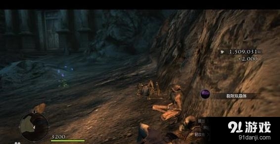 《龍之信條：黑暗覺者》裂隙水晶怎么玩
