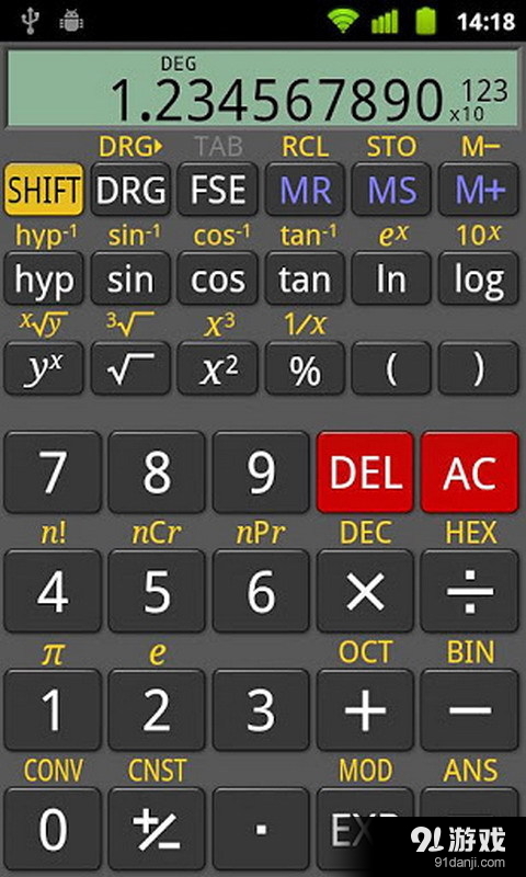 高級科學計算機3