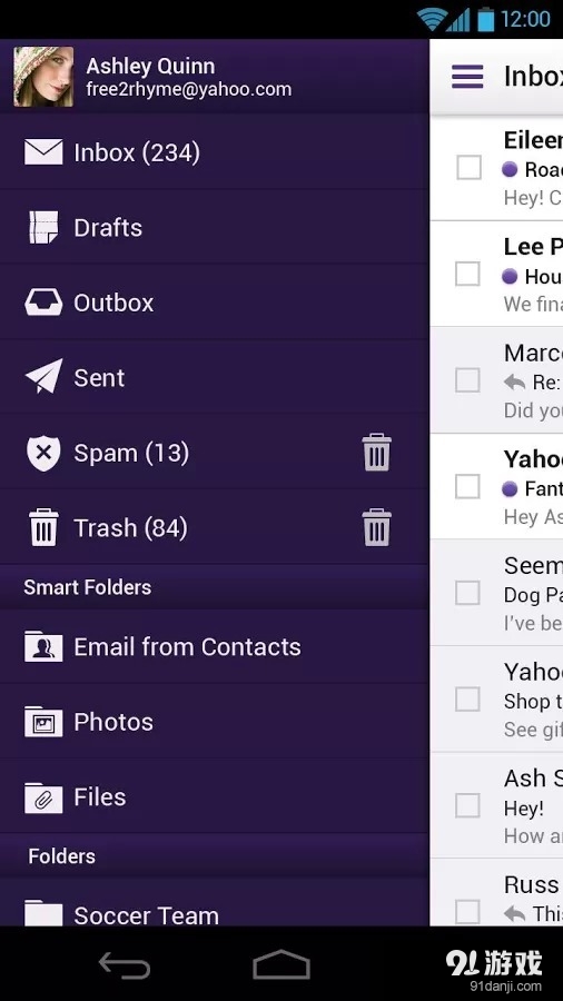 Yahoo 電子信箱6