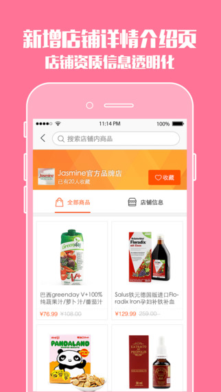 一起進(jìn)口4