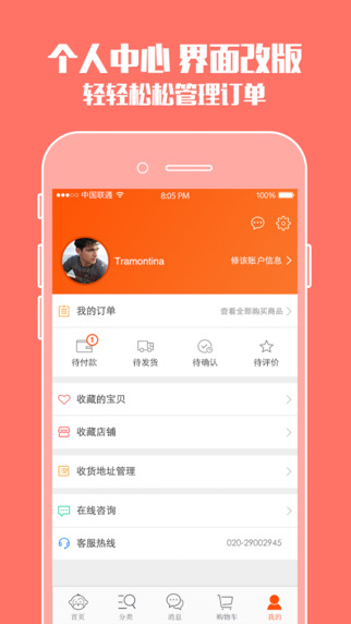 一起進(jìn)口5
