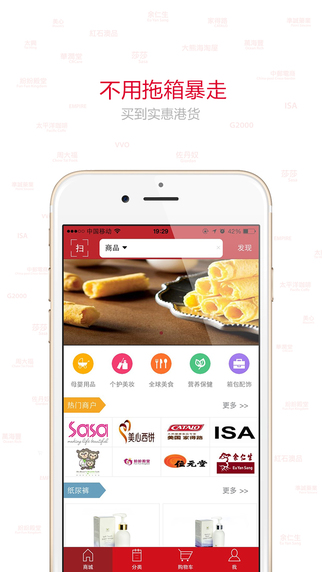 前海港貨中心1