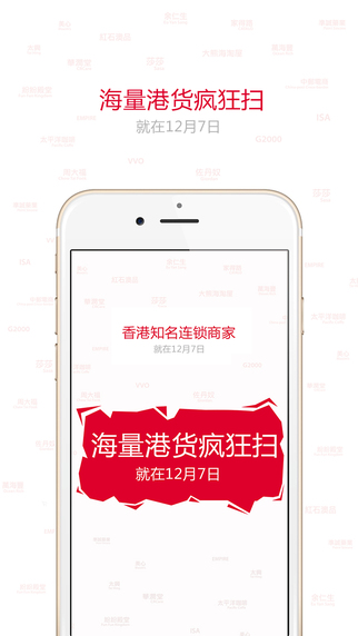 前海港貨中心3