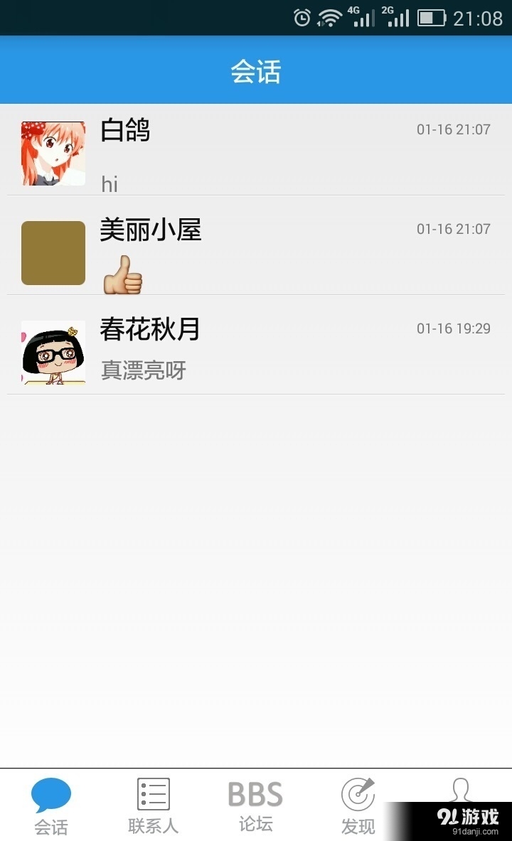 CD伊甸園1