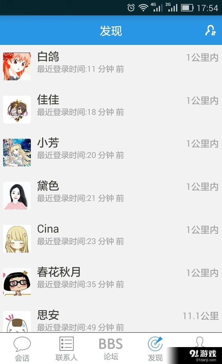 CD伊甸園4