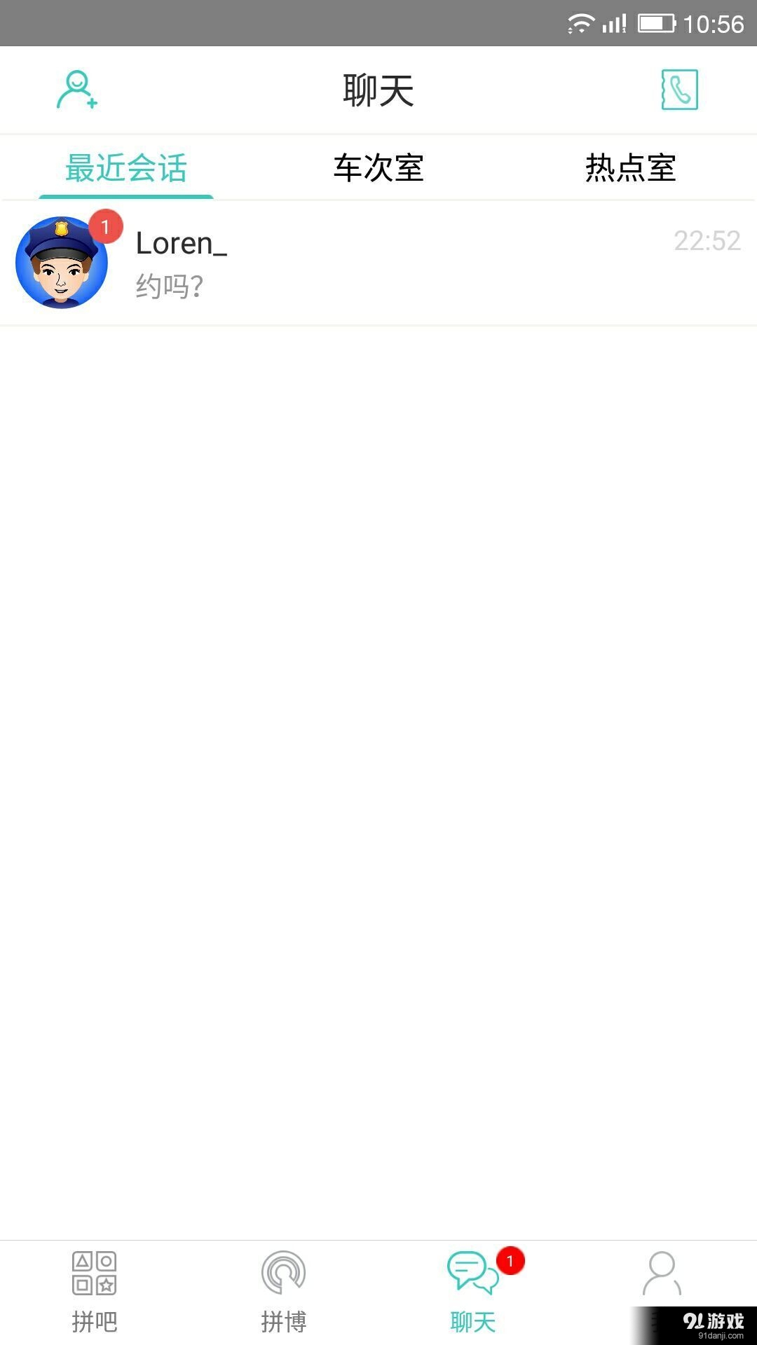 拼伴4