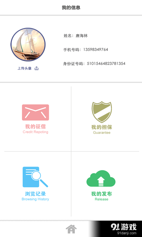 百信網(wǎng)3