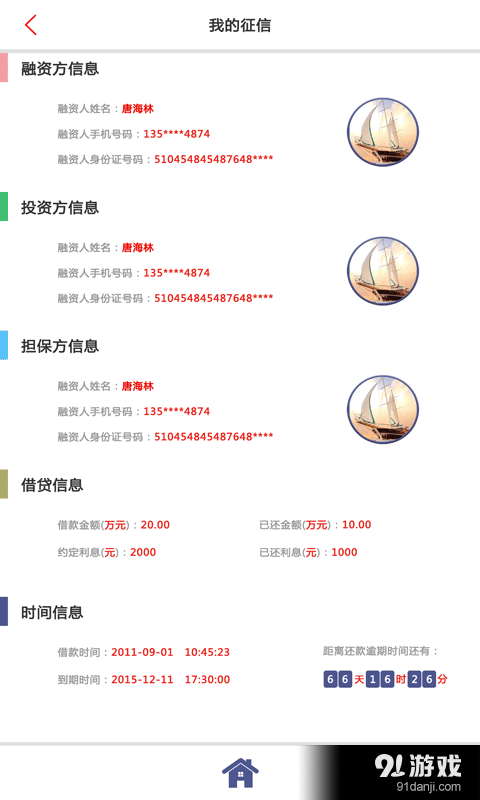 百信網(wǎng)5