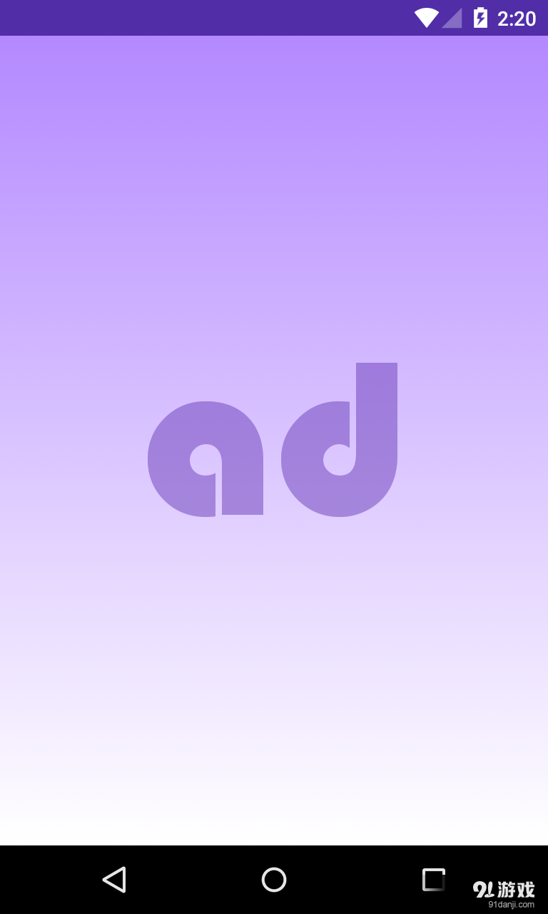 AD Doctor Blade1