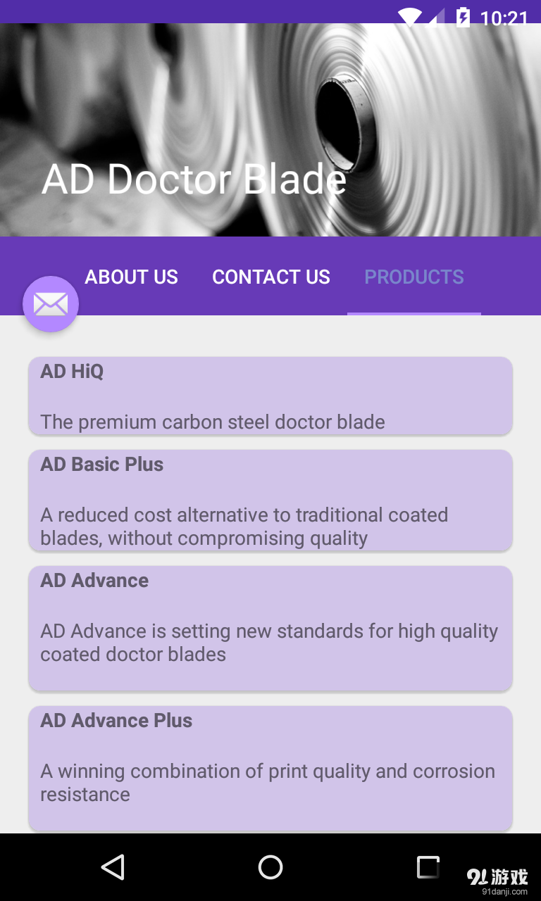 AD Doctor Blade2