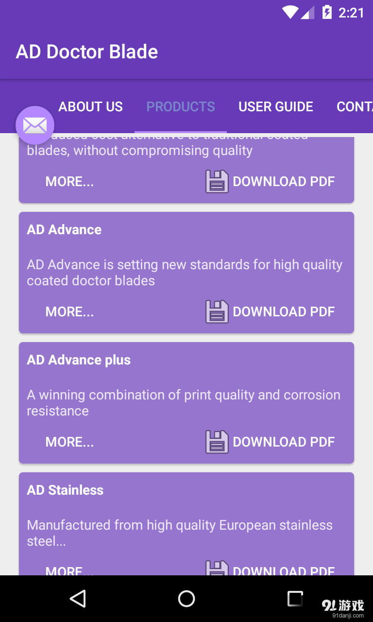 AD Doctor Blade3