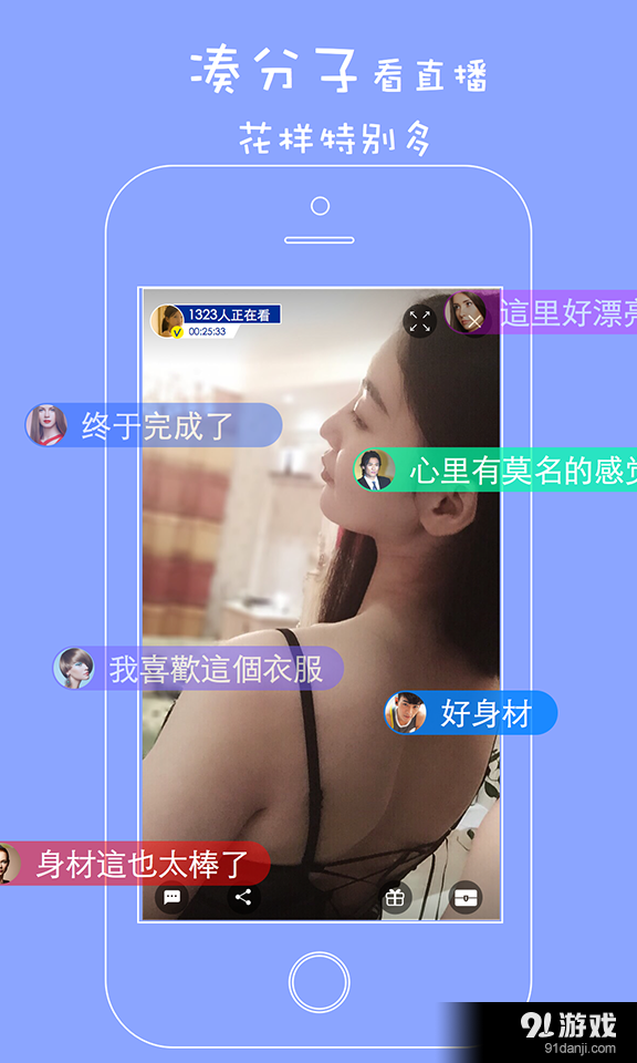 海盜TV2