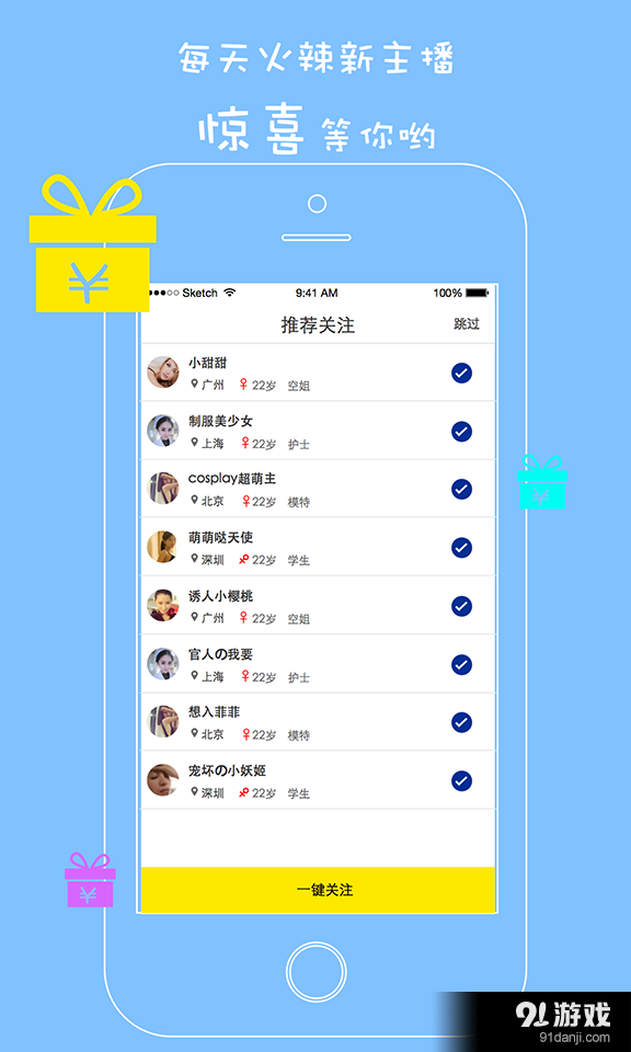 海盜TV1