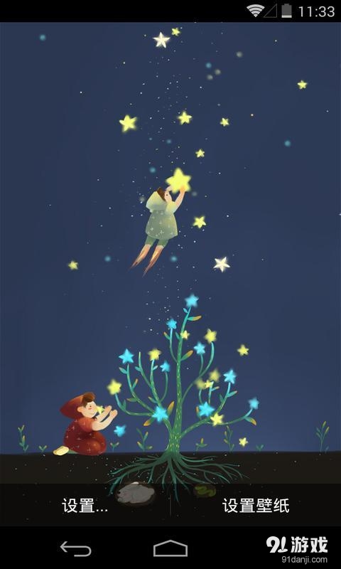 星星的夜晚：夢象動態(tài)壁紙4