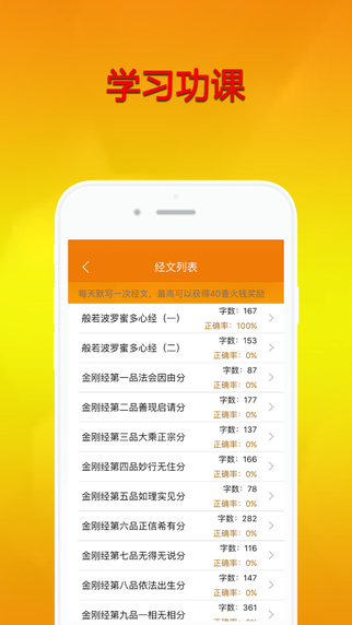 我的本命佛4