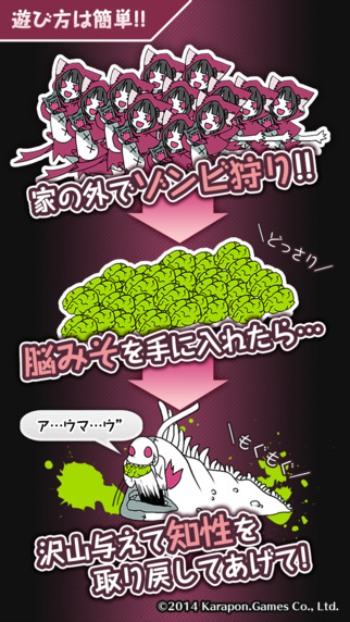 僵尸女友2