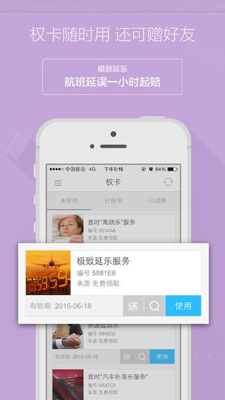 保險黑板擦2