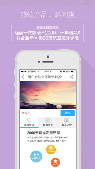 保險黑板擦5