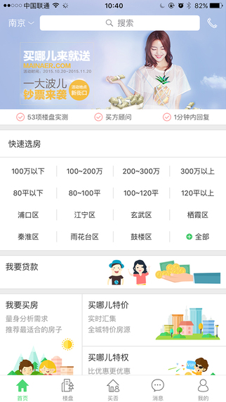 買哪兒網(wǎng)1