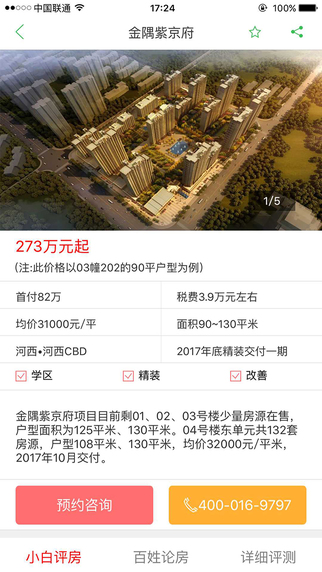 買哪兒網(wǎng)4