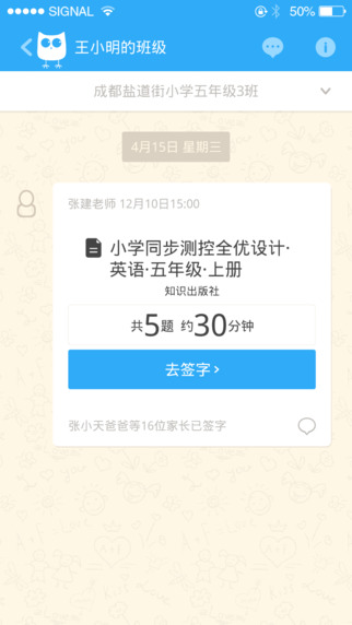 一起教3
