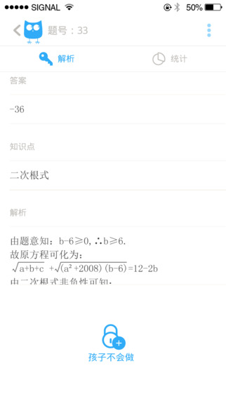 一起教5