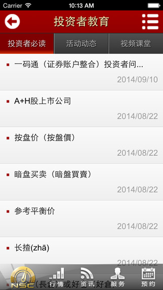 金羅盤1