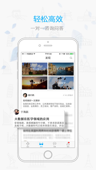 指點教育2
