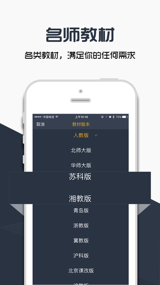 有譜愛數(shù)學(xué)2