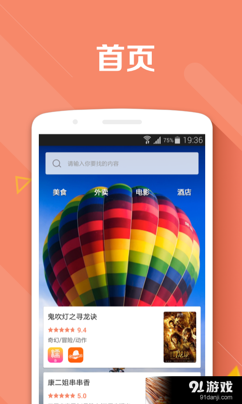 聚彩生活1