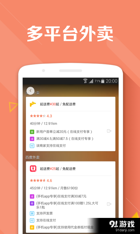 聚彩生活3