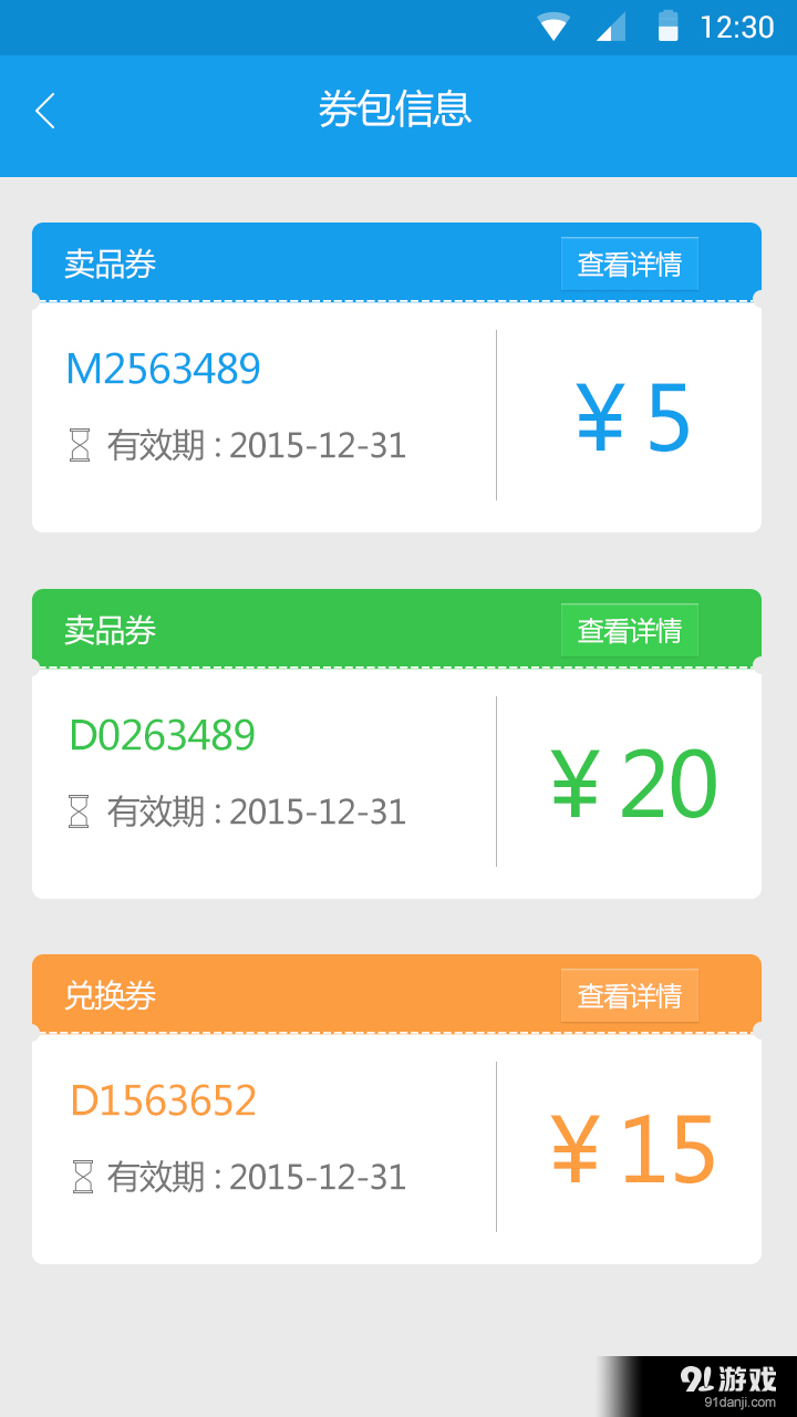 中瑞電影3