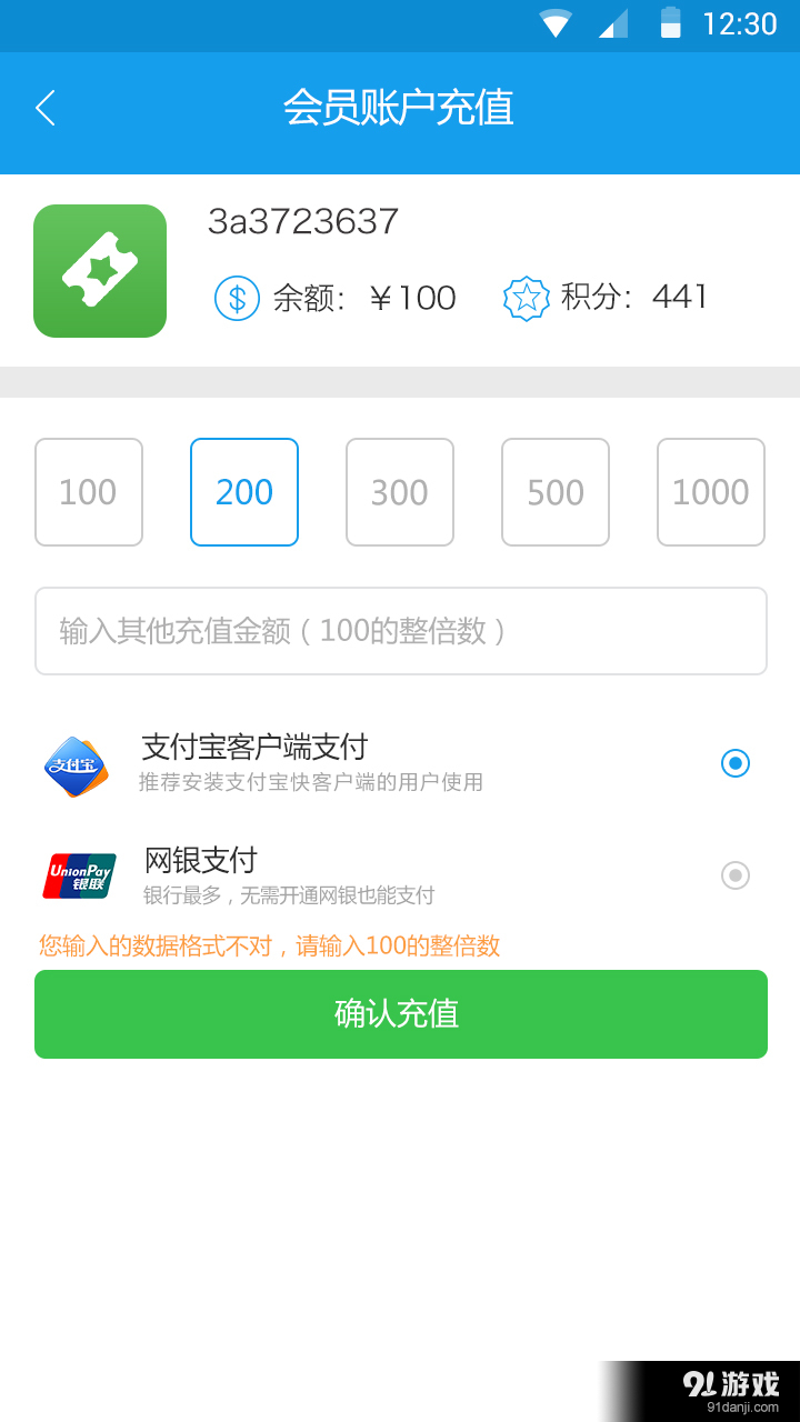 中瑞電影2