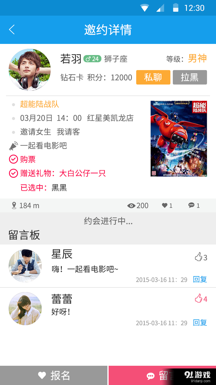 中瑞電影5