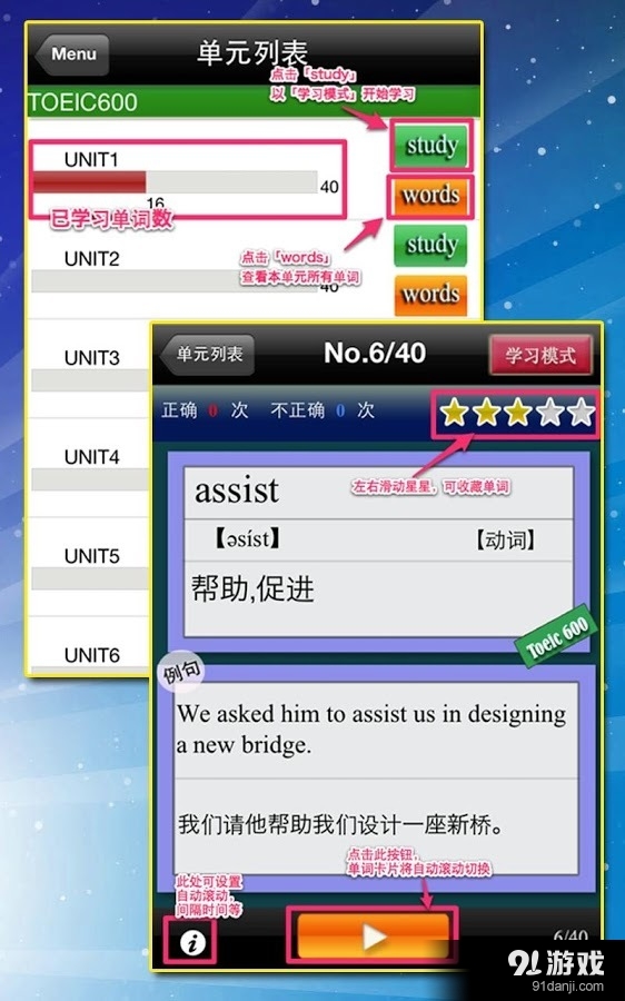 TOEIC英語單詞1