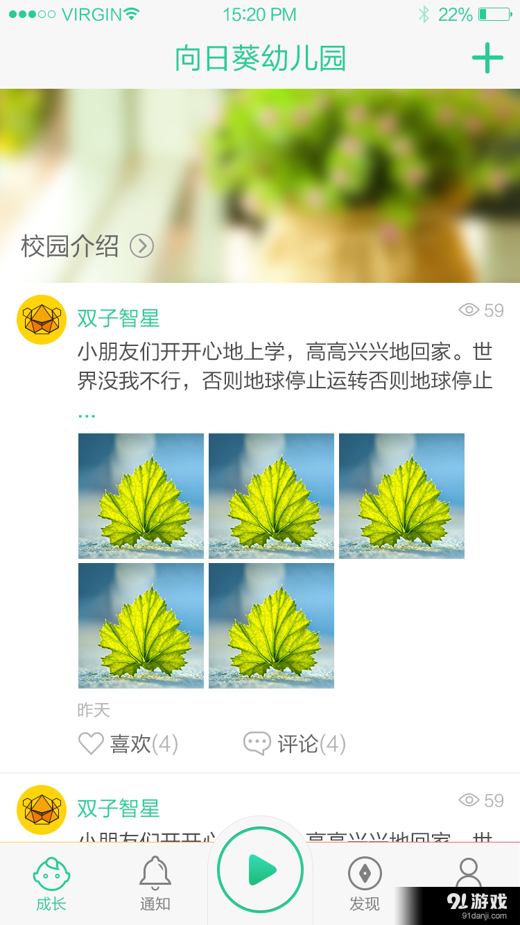 天天寶貝1