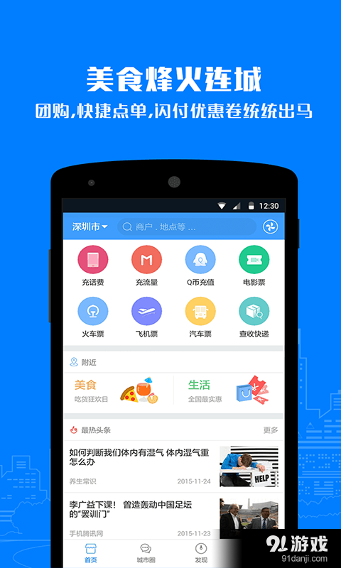 蜘蛛匣1