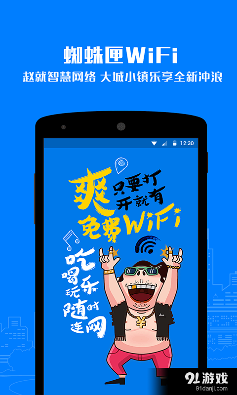 蜘蛛匣5