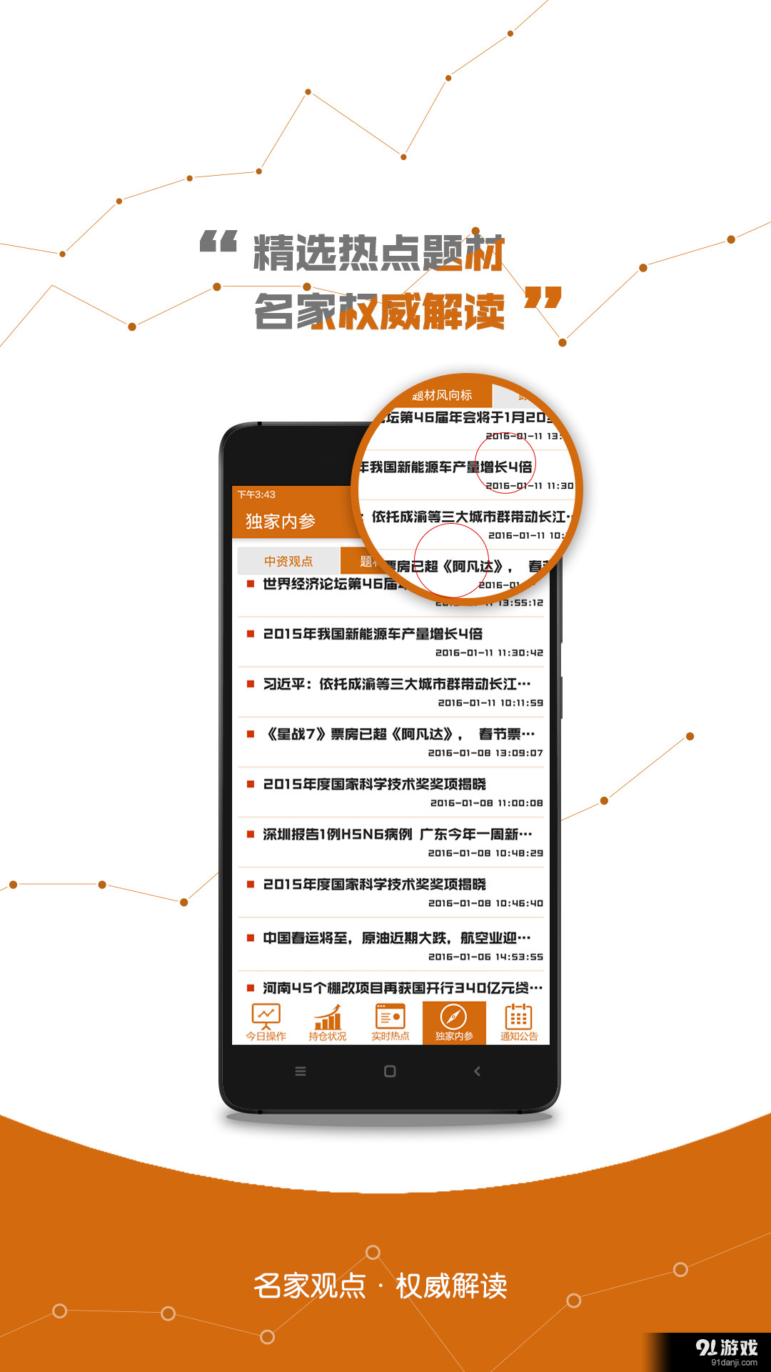 天璣壹號4