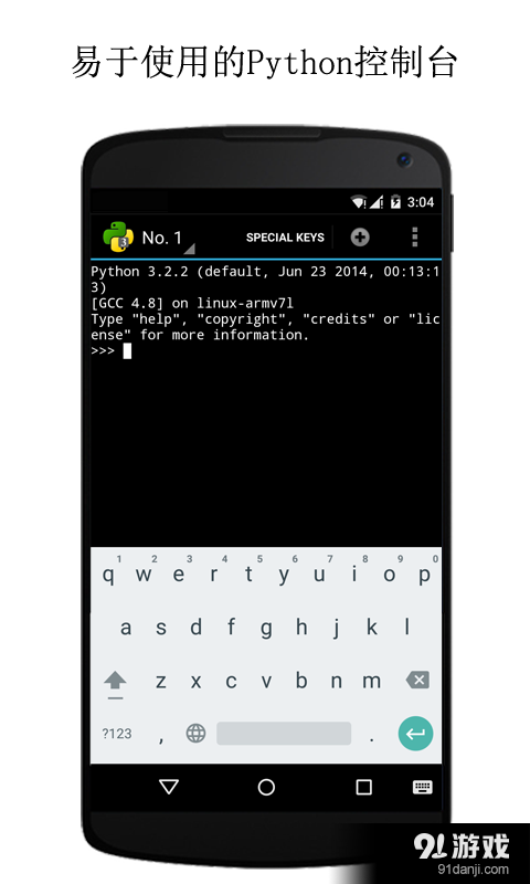 QPython33