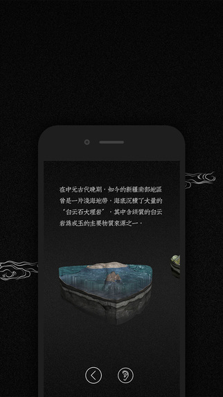 卜石3