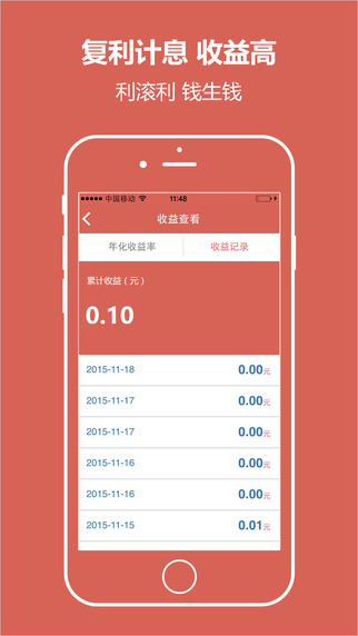 米理財3