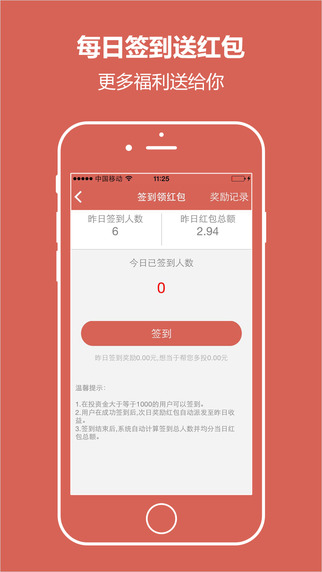 米理財2