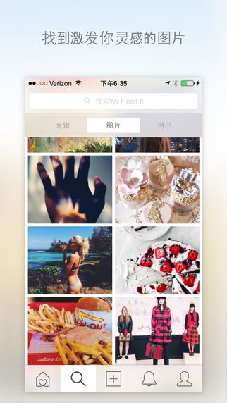 We Heart It蘋果版2