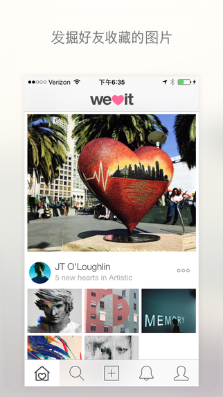 We Heart It蘋果版1
