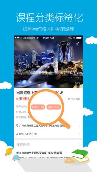 螞蟻小課2