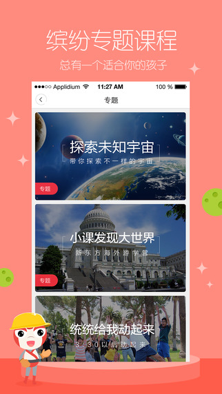 螞蟻小課3